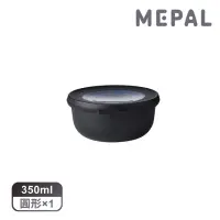 在飛比找momo購物網優惠-【MEPAL】Cirqula 圓形密封保鮮盒350ml-黑