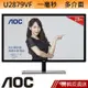 AOC U2879VF 28型 LED LCD 液晶螢幕 電腦螢幕 顯示器 刷卡分期 蝦皮直送