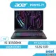 Acer 宏碁 Predator PHN16-71-57LQ 筆電(I5-13500HX/512G/RTX4050)