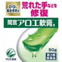 在飛比找関西美克藥粧優惠-【小林製藥】 間宮 蘆薈軟膏 50g