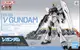 【鋼普拉】現貨 BANDAI 鋼彈UC 逆襲的夏亞 EG 1/144 RX-93 Nu GUNDAM 牛鋼 V鋼彈