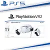 PS5 PlayStation VR2 (PS VR 2) 頭戴裝置 CFI-ZVR1G