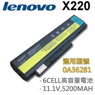 LENOVO 6芯 日系電芯 X220 電池 0A36281 0A36282 0A36283 42T (9.3折)