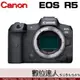 註冊送LPE6NH電池 4/1-5/31 公司貨 Canon EOS R5 單機身 / 8K 4500萬畫素