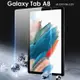 【玻璃保護貼】三星 Samsung Galaxy Tab A8 10.5吋 SM-X200/X205 平板高透玻璃貼/鋼化膜螢幕保護貼/硬度強化-ZW