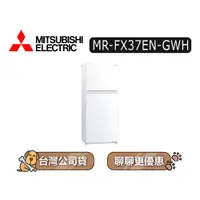 在飛比找蝦皮商城優惠-【可議】MITSUBISHI 三菱 MR-FX37EN 37