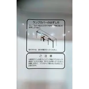【cerax洗樂適新北五股】Takara-standard日本原裝進口60CM單面收納鏡附照明