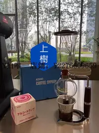在飛比找Yahoo!奇摩拍賣優惠-熱銷 手衝咖啡壺日本kono2人份手沖咖啡虹吸壺SKD型原木