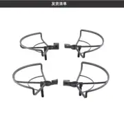 Blade Protection Cover Propeller Anti-Collision Ring For DJI Mavic 3 / 3PRO ==
