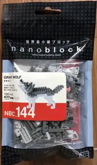 在飛比找樂天市場購物網優惠-☆勳寶玩具舖【現貨】日本河田積木 nanoblock NBC