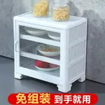 【廚房用品】碗櫃家用廚房收納櫃子放菜置物架檯面迷你小型簡易多功能桌面透氣 廚房家用涼幹放碗抽屜消毒櫃內小型收納置物碗