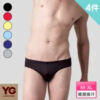 在飛比找momo購物網優惠-【YG 天鵝內衣】4件組法式子彈三角褲(吸濕排汗-男內褲)