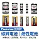 【Panasonic國際牌】碳鋅鹼性/碳鋅電池超值組