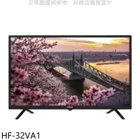 在飛比找環球Online優惠-禾聯【HF-32VA1】32吋顯示器(無安裝)