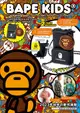 BAPE KIDS® by *a bathing ape® 2023 AUTUMN/WINTER COLLECTION じゃばら式BLACKスマホショルダー&マイロコインケースBOOK