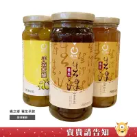 在飛比找蝦皮商城優惠-【宜蘭首選】橘之鄉食品養生生津金棗茶 生津酸桔汁 手造蜜釀(