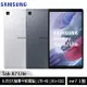 SAMSUNG Galaxy Tab A7 Lite T225 (LTE 3G+32G)8.7吋平板 ee7-1