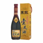 三鷹食品~黑龍壺底油(清)600ML./瓶*1箱(6瓶入)