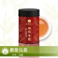 在飛比找Yahoo!奇摩拍賣優惠-【台灣茶人】茶語日常系列｜胭脂烏龍(75g/罐)