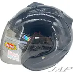THH T500 T-500 仿纖維 貼皮纖維 雙導流貓耳 輕量化 半罩 安全帽 全可拆