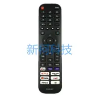 在飛比找蝦皮購物優惠-㊣【可直接使用】適用 Hisense/海信 TV液晶電視機遙