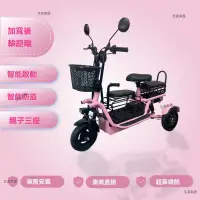 在飛比找蝦皮購物優惠-【免運】電動三輪車 折疊電動車 電動車 買菜車 老人代步車 