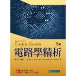 【現貨】電路學精析 5/E ALEXANDER 陳在泩 9789863412588<華通書坊/姆斯>