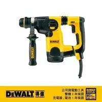 在飛比找momo購物網優惠-【DEWALT 得偉】800W 26mm D型握把四溝三用電