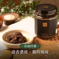 在飛比找博客來優惠-TheLife嚴選 即食饗樂香椿拌醬調味醬250g/瓶(2瓶