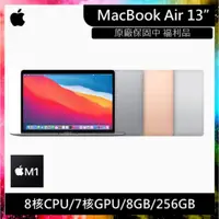 在飛比找蝦皮購物優惠-Apple MacBook Air 13吋 M1晶片 8CP