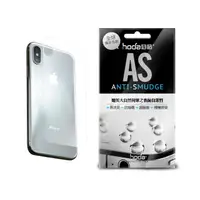 在飛比找momo購物網優惠-【hoda】iPhone X AS 5.8吋高透光疏水疏油專