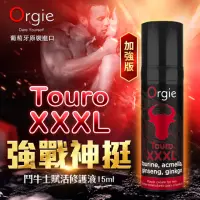 在飛比找momo購物網優惠-【葡萄牙Orgie】Touro XXXL 強戰神挺 鬥牛士賦