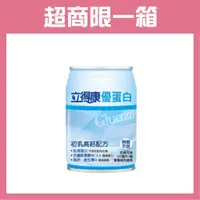 在飛比找蝦皮購物優惠-立得康 高鈣配方(不甜) 237ml/瓶 (24瓶/箱) 1