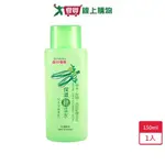 森田藥妝天然絲瓜水150ML【愛買】