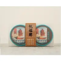 在飛比找PChome24h購物優惠-帆船牌［正宗度小月擔仔麵本舖出品］肉燥2入輕巧盒 (香菇)