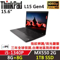 在飛比找博客來優惠-★全面升級★【Lenovo】聯想 ThinkPad L15 