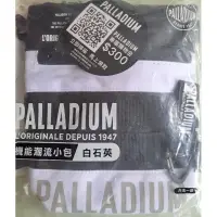 在飛比找蝦皮購物優惠-PALLADIUM 機能潮流小包白石英全新未拆封