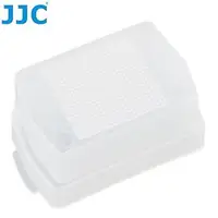 在飛比找森森購物網優惠-JJC尼康Nikon副廠肥皂盒FC-26C適SB-800/S