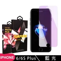 在飛比找momo購物網優惠-IPhone 6 6S plus 高品質9D玻璃鋼化膜藍光保