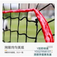 在飛比找Yahoo!奇摩拍賣優惠-打擊網棒球飛盤投擲網壘球打擊練習網戶外團建投手擋網軟硬球飛盤