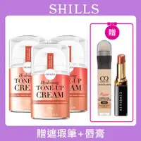 在飛比找ETMall東森購物網優惠-【SHILLS 舒兒絲】超水感裸肌濾鏡素顏霜-牛奶霜3入+贈