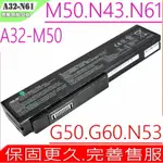 ASUS G50,N43 電池(原廠6芯最高規)-華碩 G50V，G50VT，G51J，G51VX，G51JA，A32-M50，A32-N61，L072051，L062066，15G10N373830，90-NWF1B2000Y，70-NWF1B1000Z，70-NXP2B1000Z，N43SL，N34SD，N43SN，N52，N52A，N52D，N52DA，N52DC，N52DR，N52F，N52J，N52JA，N52JB，N52JC，N52JE，N52JF，N52JG，N52JL，N52JN