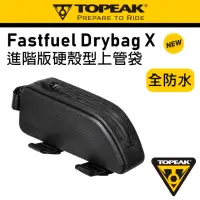 在飛比找momo購物網優惠-【GIANT】TOPEAK FASTFUEL DRYBAG 