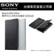 SONY【Xperia XA2 Ultra 原廠皮套】SCSH20，原廠專用可立式皮套【神腦代理公司貨】