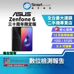 【創宇通訊│福利品】ASUS ZENFONE 6 三十周年限定版 12+512GB 6.4吋 支援記憶卡 大電量