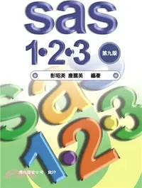 在飛比找三民網路書店優惠-SAS 1-2-3