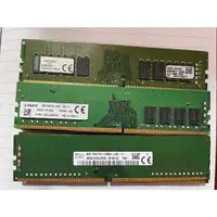 在飛比找蝦皮購物優惠-桌上型 DDR4 8G 記憶體 PC4 2133 2400 