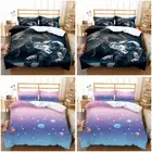 Dream Planet Meteor Duvet Doona Cover Double Queen King Bedding Set Quilt Cover