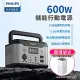 【PHILIPS】 600W 儲能行動電源 +DIKE紫外線抗菌空氣清淨機 (DLP8093C+BLDS2102)