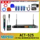 【MIPRO】ACT-525(UHF類比雙頻道無線麥克風 配1手握式ACT-500H+1領夾式無線麥克風)